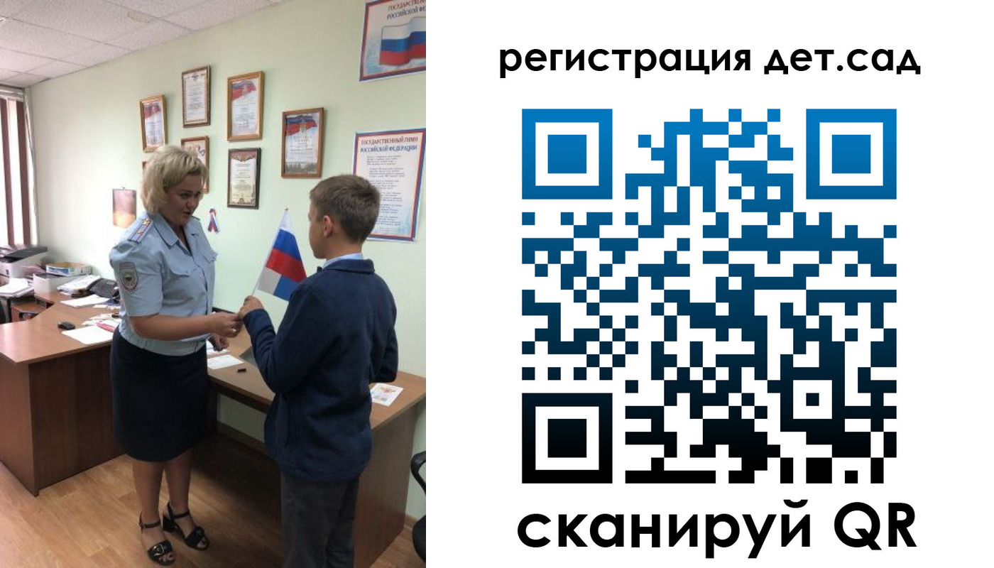 временная регистрация законно в Медвежьегорске