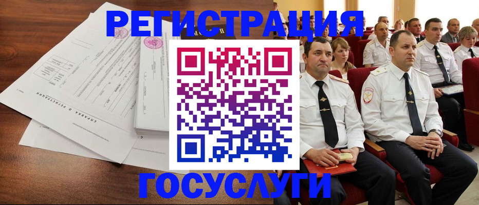 прописка законно в Медвежьегорске