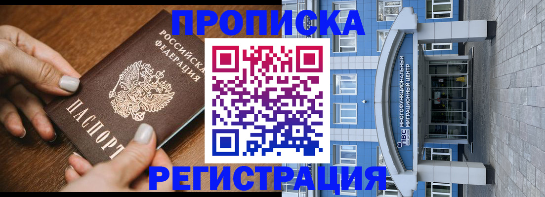 найти адрес прописки в Медвежьегорске